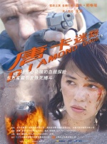 ai换脸女明星被躁在线观看